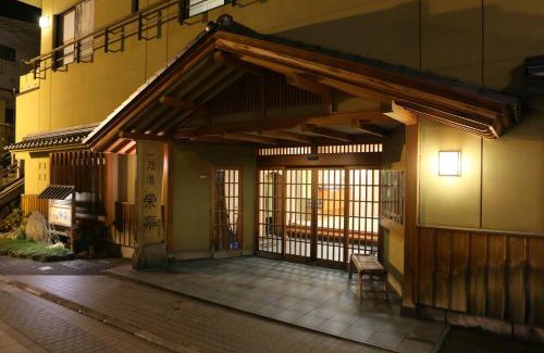Yudanaka Shibu Onsen Hotel | Ichinoyu Katei