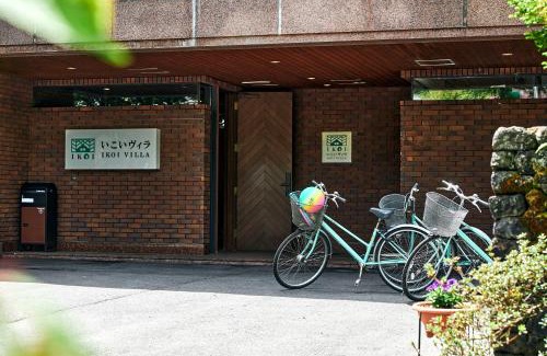 Kitasaku-gun Hotel | IKOI Villa