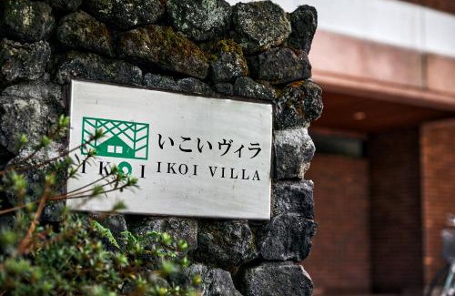Kitasaku-gun Hotel | IKOI Villa