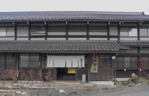 Hida Takayama Onsen Hotel | Iroriyado Hidaya