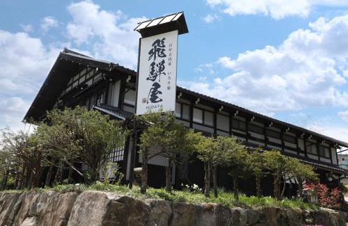 Hida Takayama Onsen Hotel | Iroriyado Hidaya