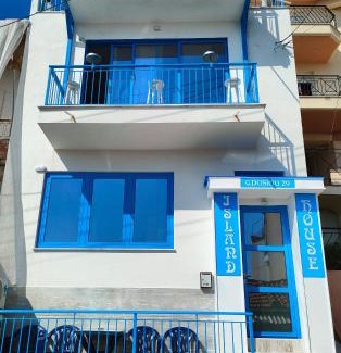 Kavala House | Island House Kavala