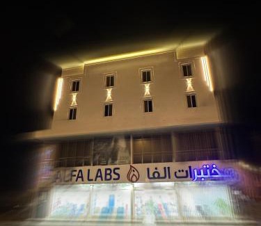 Abha Apartment | Jardin an