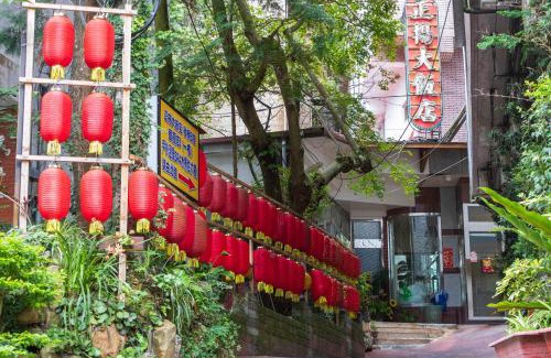 Ren'ai Hotel | Jenq Yang Hotspring Hotel