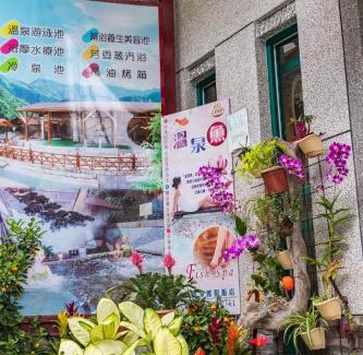 Ren'ai Hotel | Jenq Yang Hotspring Hotel