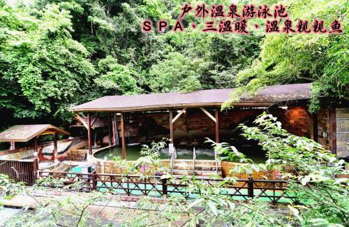 Ren'ai Hotel | Jenq Yang Hotspring Hotel