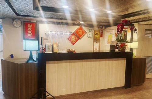 Taoyuan City Centre Hotel | Jing Dian Business Hotel