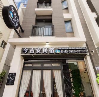 Hualien City Centre Bed & Breakfast | Jinguann B&B