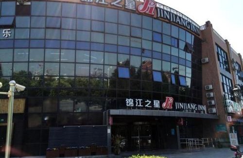 Pudong Hotel | Jinjiang Inn Shanghai Zhangjiang Financial Information Park