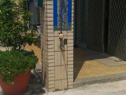 South Beach Hotel | Ju Tong Homestay