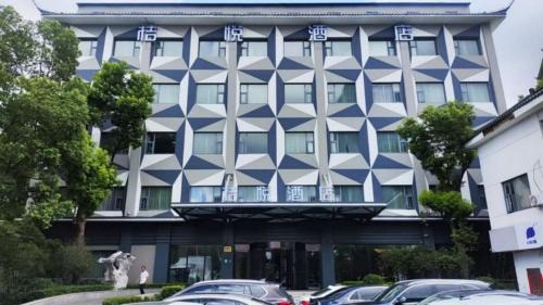 Jiading Hotel | Juyue hotel Hongqiao Airport
