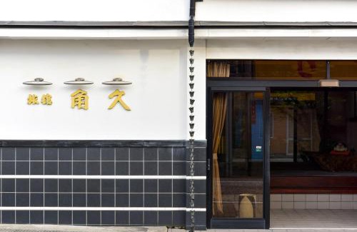 Takaoka Hotel | Kadokyu Ryokan