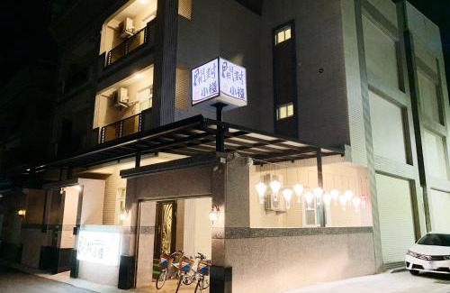 Taitung City Centre House | Kai Feng B&B