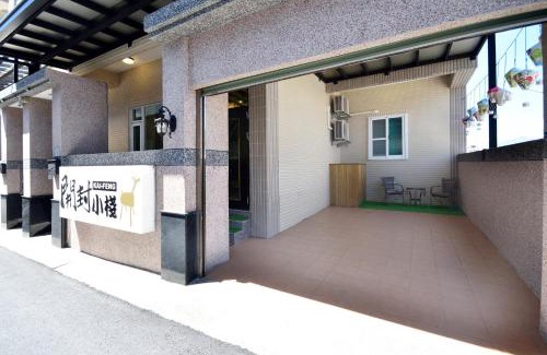 Taitung City Centre House | Kai Feng B&B