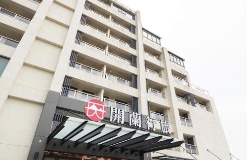 Toucheng Hotel | Kailan Hotel