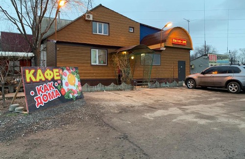 Belogorye House | Kak Doma Guest House