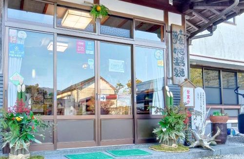 Geisei-mura Hotel | Kami - Hotel/Vacation STAY 15957