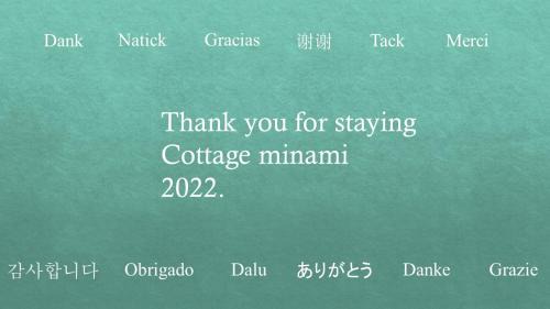 Fujikawaguchiko Villa | Kawaguchiko Cottage Minami