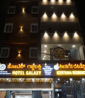 Bhadravati Hotel | Keerthana Residency