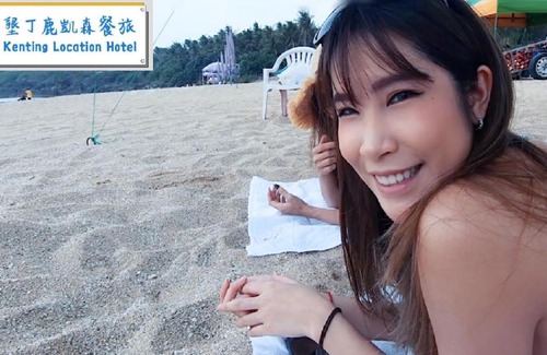 South Beach House | Kenting Location Hotel - Loving Nan Wan