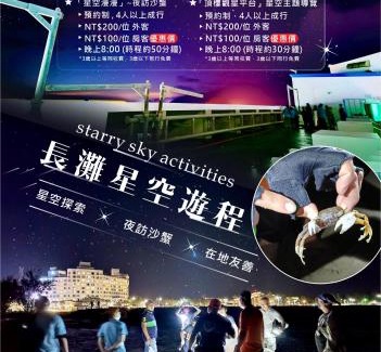 Checheng Resort | Kenting Long Beach Hotel