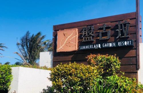 Eluan Bed & Breakfast | Kenting Summerland Garden Resort