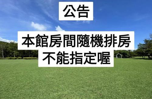 Hengchun House | Kenting Tuscany Resort
