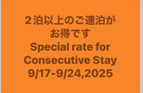 Matsue House | KIAN the guest house near the castle