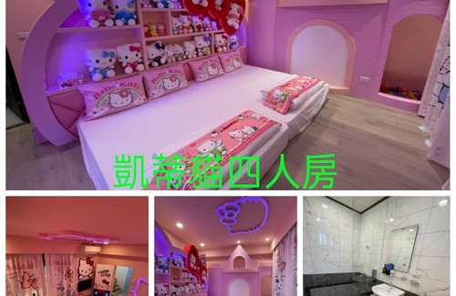 Dongshan Apartment | Kids Fun B&B