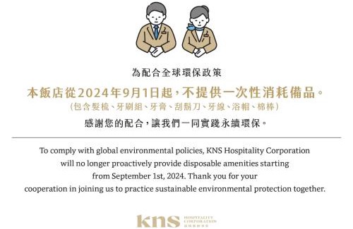 West Central District Hotel | Kindness Hotel - Tainan Minsheng