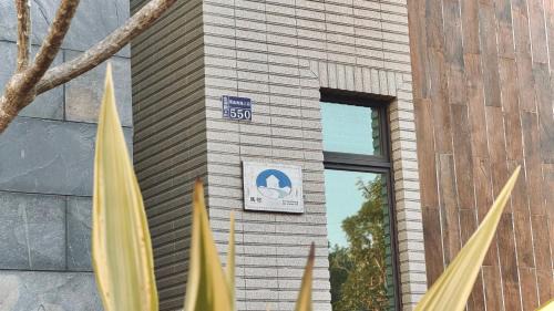 Jinhu House | Kinmen 2 Home Puju Homestay