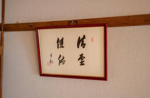 Minamiawaji Apartment | Kizuna House Yuzuriha