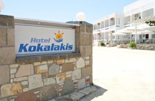 Kefalos Hotel | Kokalakis Hotel