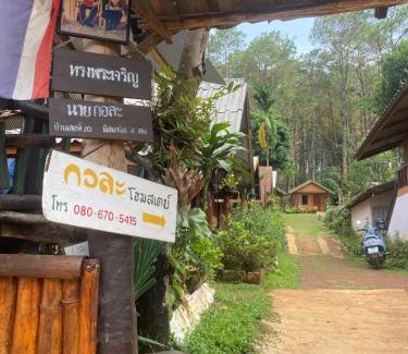 Mok Cham Pae House | Kola Homestay, Pang Ung, Mae Hong Son ลุงกอละ โฮมสเตย์ ปางอุ๋ง