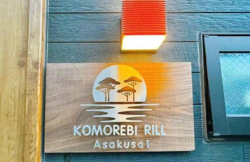 Asakusa House | Komorebi Rill 浅草