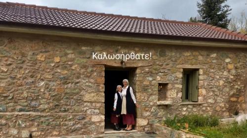 Egira House | Konstantina 2