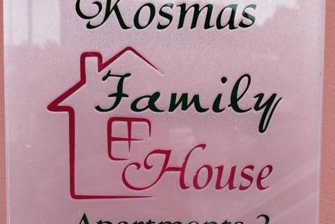 Corfu Town Apartment | Kosmas Family House Apartment 2