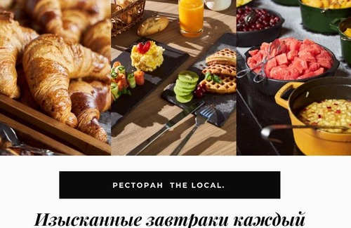 Krasnodar Hotel | Krasnodar Marriott Hotel