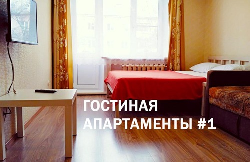 Veliky Novgorod Apartment | Kvartiranov na Tihvinskoy