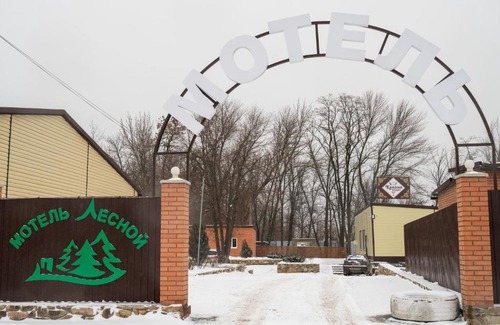 Starostanichnoe Hotel | Lesnoy Motel