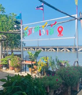 Khlong Yai Resort | Limlay House Trat