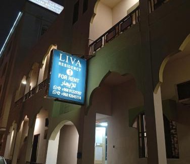 Salalah Hotel | Liva Residency