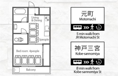 Kobe City Centre Apartment | LN09 三宮中心! 7名まで宿泊可能! 交通至便! Sannomiya Base 4 ドンキホーテ付近