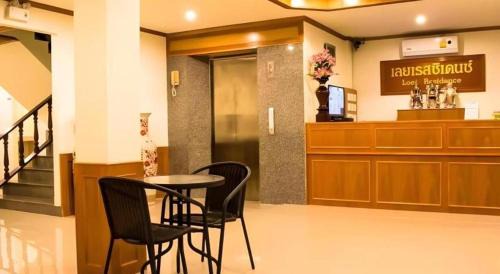 Loei Province Hotel | Loei Residence