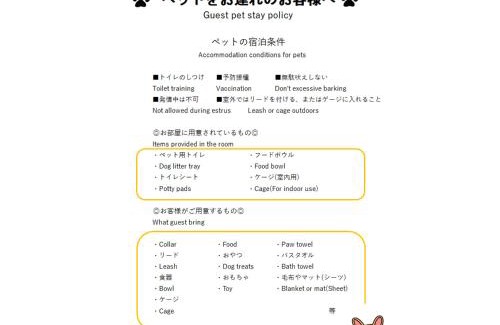 Maeda Apartment | Maedamisaki Grand Blue 103