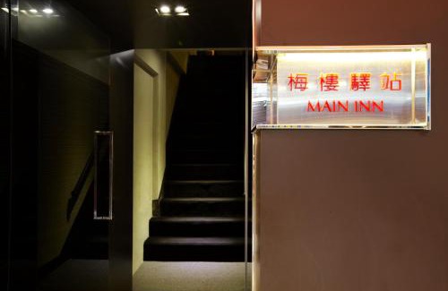 Datong Hotel | Main Inn Taipei