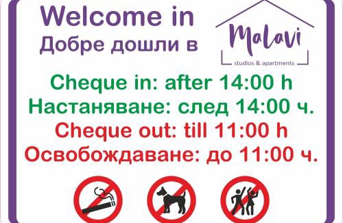 Ruse Center Apartment | Malavi top center studio Ruse! Comfort&clean!