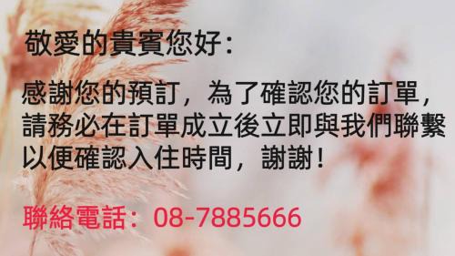 Chaozhou Hotel | Mambo Impression Motel