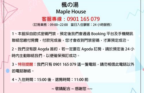 East District House | Maple House