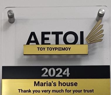 Diakofto Apartment | Maria's house